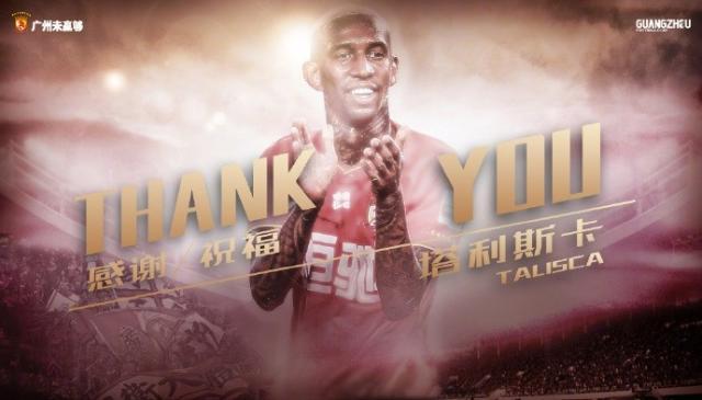 必一体育官网-广州队官宣！塔利斯卡加盟沙特俱乐部利雅得胜利