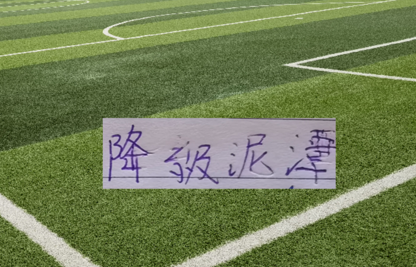 必一运动官方网站-青岛海牛积分转正！北京国安保级就危险 8轮下来他们相差就是2分