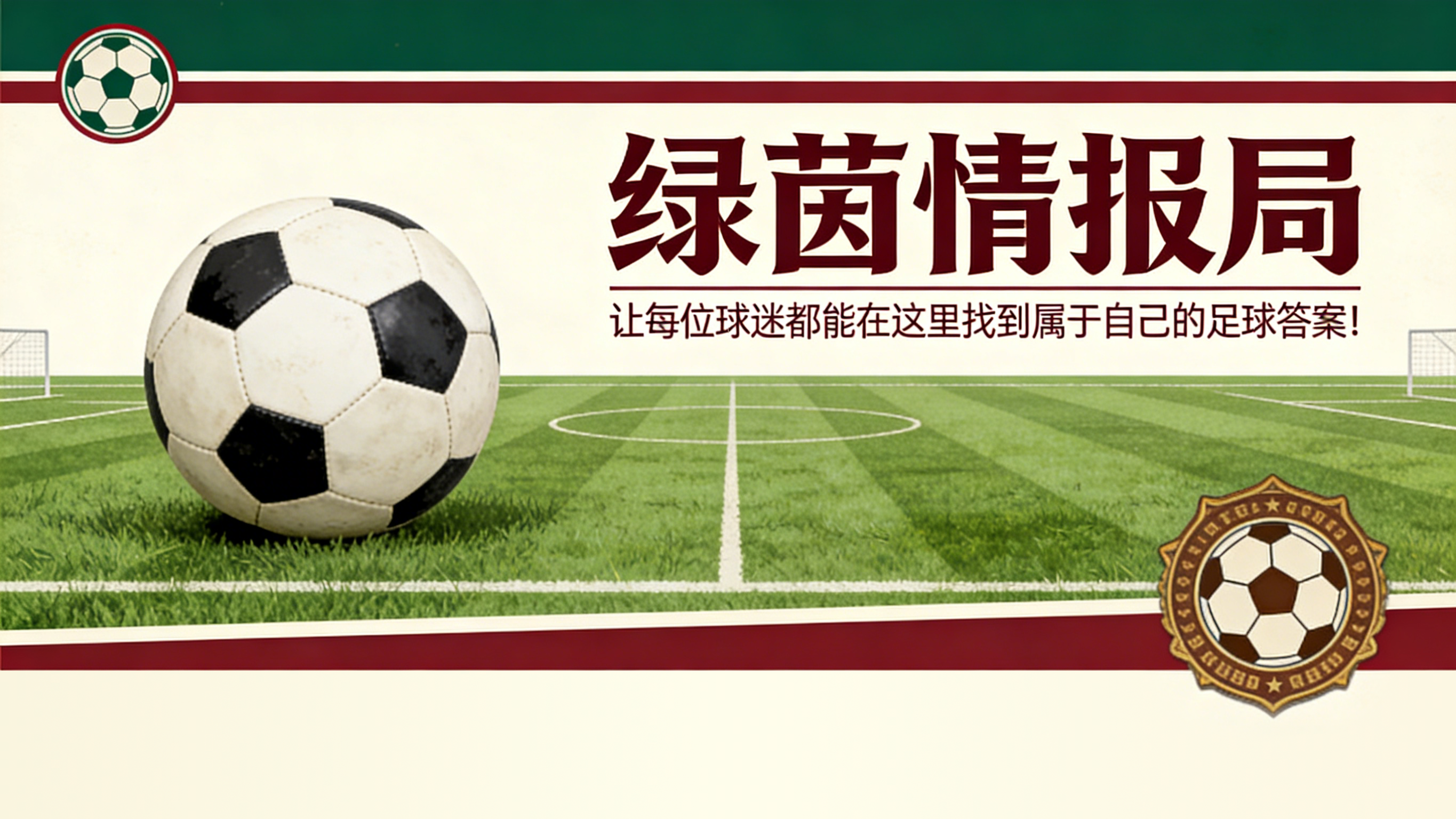 必一体育官网-关于比利亚雷亚尔vs塞尔塔你需要知道的一切：目标、伤病、阵容...